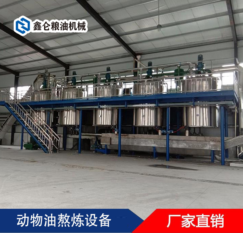 环保油脂熬炼设备