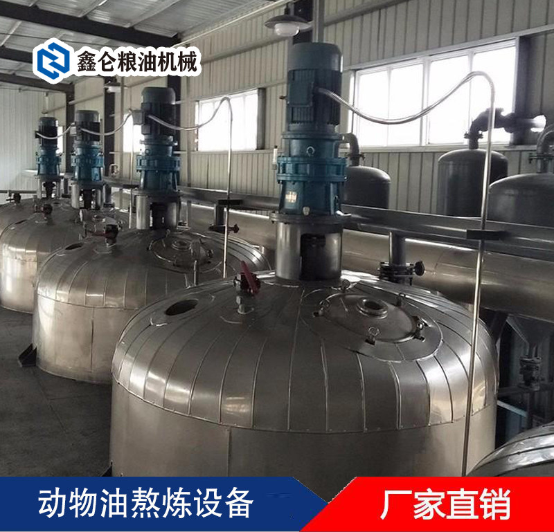 负压环保型猪油熬油设备