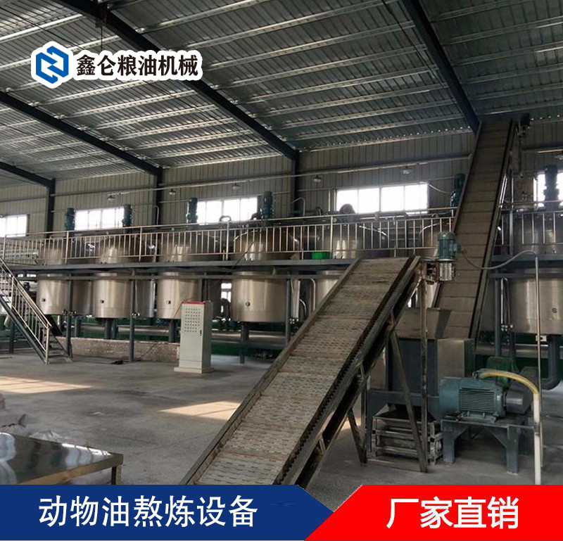 节能负压环保型猪油熬油设备