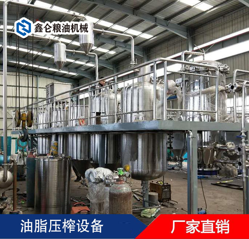 葡萄籽油设备-葡萄籽榨油设备