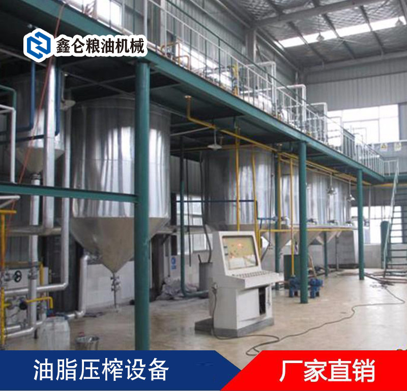 中型榨油设备生产线